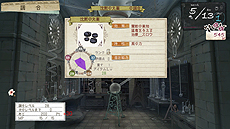 画像集#040のサムネイル/「アーシャのアトリエ〜黄昏の大地の錬金術士〜」,旅の仲間「レジナ・カティス」「キースグリフ・ヘーゼルダイン」と,新たな調合システムの情報を公開