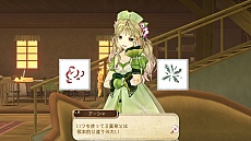 画像集#015のサムネイル/「アーシャのアトリエ〜黄昏の大地の錬金術士〜」,アーシャを助けてくれる「マリオン・クィン」「ハリー・オルソン」を紹介しよう