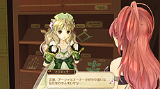 画像集#023のサムネイル/「アーシャのアトリエ」,マリオンの“護衛”を含む登場キャラ3人と「想い出システム」の情報を公開。予約特典は「ワールドガイドCD」に決定