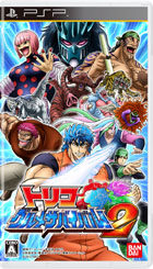 トリコ グルメサバイバル!2