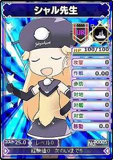 画像集 No.004のサムネイル画像 / 「ブラウザMC☆あくしず」，新ユニットダス「現代戦スペシャル」が登場