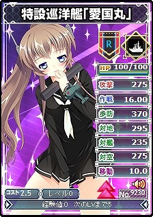 画像集 No.005のサムネイル画像 / 「ブラウザMC☆あくしず」，新ユニットダス「現代戦スペシャル」が登場