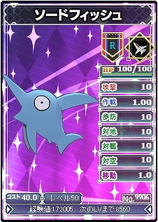 画像集 No.006のサムネイル画像 / 「ブラウザMC☆あくしず」，新ユニットダス「現代戦スペシャル」が登場