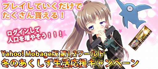 画像集 No.008のサムネイル画像 / 「ブラウザMC☆あくしず」，新ユニットダス「現代戦スペシャル」が登場