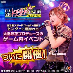  No.001Υͥ / AKB48ơեסò֤ץǥ塼Υ٥Ȥ򳫺
