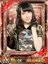  No.02Υͥ / AKB48ơե7󥻥󥿡åХȥηȯɽ
