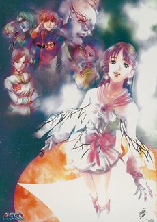 画像集#016のサムネイル/映像とゲームが1枚に収まった「超時空要塞マクロス〜愛・おぼえていますか〜 Hybrid Pack」が7月26日に発売