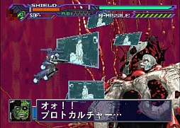 画像集#002のサムネイル/「超時空要塞マクロス〜愛・おぼえていますか〜 Hybrid Pack」のプロモーションムービーが公開。初回限定版にはPS版ゲームのDLコードも