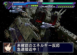 画像集#004のサムネイル/「超時空要塞マクロス〜愛・おぼえていますか〜 Hybrid Pack」のプロモーションムービーが公開。初回限定版にはPS版ゲームのDLコードも