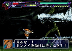 画像集#005のサムネイル/「超時空要塞マクロス〜愛・おぼえていますか〜 Hybrid Pack」のプロモーションムービーが公開。初回限定版にはPS版ゲームのDLコードも