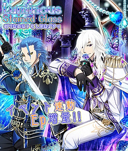 画像集#003のサムネイル/「擬人カレシ」サービス開始10周年を記念したログインキャンペーン開催