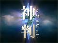スクウェア・エニックスの公式サイトに謎のWebページが公開。新作のヒントになりそうなキーワードやイラストが登場する映像をチェックしよう