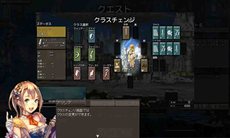 画像集#006のサムネイル/4Gamer読者枠を1000名分用意。「クリスタル◆コンクエスト」のクローズドβテスター募集がスタート。新要素が加わったCBTは9月5日より実施予定