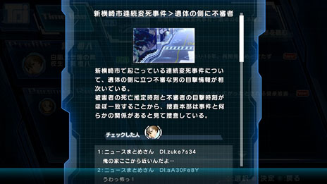 画像集#024のサムネイル/「XBLAZE CODE:EMBRYO」5名の登場キャラクターと,物語のカギを握る「TOiシステム」の概要が明らかに