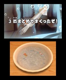 画像集#004のサムネイル/「みんなの縁日」は5月24日に発売。「金魚すくい」や「ヨーヨー釣り」などがいつでもみんなで楽しめる