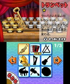 画像集#016のサムネイル/「みんなの縁日」は5月24日に発売。「金魚すくい」や「ヨーヨー釣り」などがいつでもみんなで楽しめる