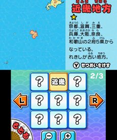 画像集#021のサムネイル/「みんなの縁日」は5月24日に発売。「金魚すくい」や「ヨーヨー釣り」などがいつでもみんなで楽しめる