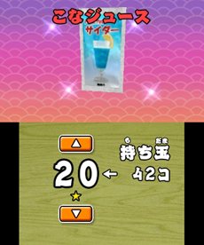 画像集#026のサムネイル/「みんなの縁日」は5月24日に発売。「金魚すくい」や「ヨーヨー釣り」などがいつでもみんなで楽しめる
