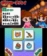 画像集#001のサムネイル/3DS「みんなの縁日」が本日発売。「金魚すくい」や「射的」に最大4人が挑戦できる,本作のダウンロードプレイに関する情報が公開