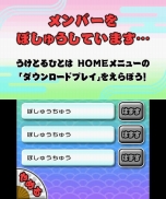 画像集#002のサムネイル/3DS「みんなの縁日」が本日発売。「金魚すくい」や「射的」に最大4人が挑戦できる,本作のダウンロードプレイに関する情報が公開