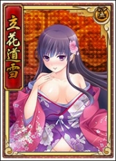 画像集 No.002のサムネイル画像 / 「戦極姫web」，立花道雪の妖艶バージョンが「絢爛くじ」に登場