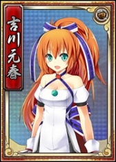 画像集 No.003のサムネイル画像 / 「戦極姫web」，立花道雪の妖艶バージョンが「絢爛くじ」に登場