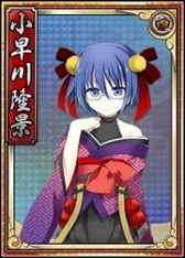 画像集 No.004のサムネイル画像 / 「戦極姫web」，立花道雪の妖艶バージョンが「絢爛くじ」に登場