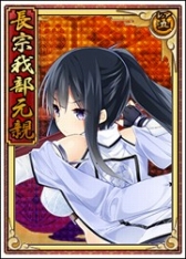 画像集 No.006のサムネイル画像 / 「戦極姫web」，立花道雪の妖艶バージョンが「絢爛くじ」に登場