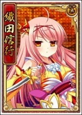 画像集 No.007のサムネイル画像 / 「戦極姫web」，立花道雪の妖艶バージョンが「絢爛くじ」に登場