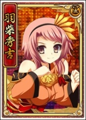 画像集 No.009のサムネイル画像 / 「戦極姫web」，立花道雪の妖艶バージョンが「絢爛くじ」に登場