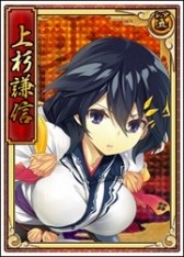 画像集 No.011のサムネイル画像 / 「戦極姫web」，立花道雪の妖艶バージョンが「絢爛くじ」に登場