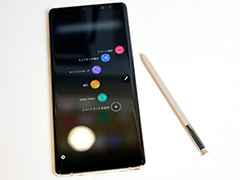 3年ぶりのスタイラス対応スマホ「Galaxy Note8」テストレポート。ゲームだけでなく仕事も考えるユーザーなら狙いめだ