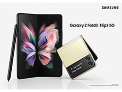Samsung,折りたたみ式スマホ「Galaxy Z Fold3」と「Galaxy Z Flip3」を発表。ペン入力や防水対応が見どころだ