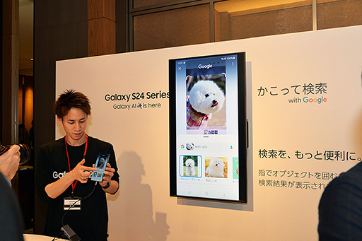 画像集 No.011のサムネイル画像 / 「Galaxy S24はAIフォン」に。Samsungが豊富なAI機能を猛アピール