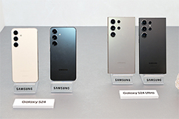 画像集 No.019のサムネイル画像 / 「Galaxy S24はAIフォン」に。Samsungが豊富なAI機能を猛アピール