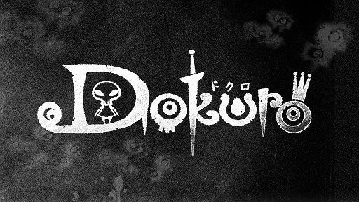 画像集#002のサムネイル/ガンホーがPS Vita用ソフト「Dokuro」を発表。「ドクロ」と「イケメン」という異なる能力を使い分け,魔王城から“姫”を助ける新作アクション