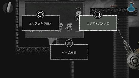 画像集#023のサムネイル/「Dokuro」,体験版第2弾「ステージ2」が本日配信。テケテケ動く可愛い主人公と一緒に,手強さを増す骨太ギミックに挑戦しよう