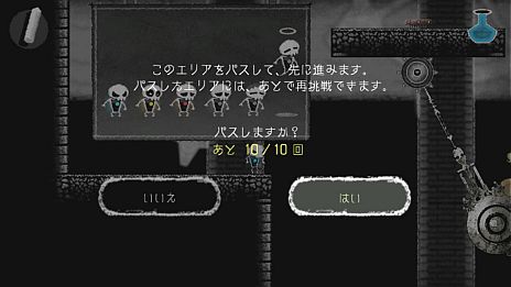 画像集#024のサムネイル/「Dokuro」,体験版第2弾「ステージ2」が本日配信。テケテケ動く可愛い主人公と一緒に,手強さを増す骨太ギミックに挑戦しよう