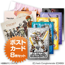 画像集#004のサムネイル/CC2STOREに「.hack」シリーズの新たなグッズが登場。本日予約受付を開始