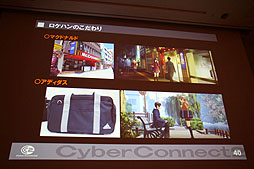 画像集#027のサムネイル/［CEDEC 2012］“ゲーム会社だから，CC2だからできること”とは。セッション「『ドットハック セカイの向こうに』 ゲーム会社が作る3D立体映像」レポート