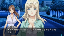 画像集#002のサムネイル/全4巻構成のホラーADV「TENEBRAE」,第1巻「闇からのいざない TENEBRAE I」は8月30日に発売。ストーリーやキャラクター情報を確認しよう