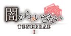 闇からのいざない TENEBRAE I