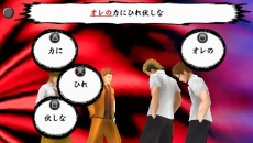 画像集#005のサムネイル/喧嘩番長シリーズで初の“ダブル主人公”となる「喧嘩番長Bros. トーキョーバトルロイヤル」。テーマソングがキマグレンの「PRIDE」に決定