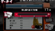画像集#012のサムネイル/「喧嘩番長Bros. トーキョーバトルロイヤル」2人で協力して繰り出す必殺技「マブダチスペシャル」などの連携技を紹介