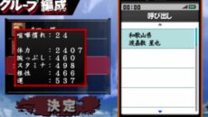 画像集#013のサムネイル/「喧嘩番長Bros. トーキョーバトルロイヤル」2人で協力して繰り出す必殺技「マブダチスペシャル」などの連携技を紹介