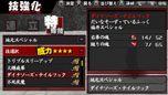 画像集#004のサムネイル/「喧嘩番長Bros. トーキョーバトルロイヤル」技の強化方法が明らかに。公式サイトではテレビCM＆メイキングムービーが公開中