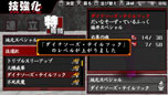 画像集#005のサムネイル/「喧嘩番長Bros. トーキョーバトルロイヤル」技の強化方法が明らかに。公式サイトではテレビCM＆メイキングムービーが公開中