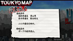 画像集#016のサムネイル/「喧嘩番長Bros. トーキョーバトルロイヤル」ゲームの舞台となる“塔京”の観光名所の情報や,武勇伝スケジュールで楽しめるイベントを公開