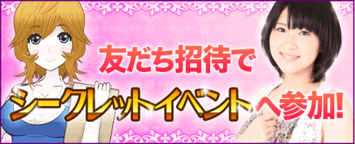 画像集#002のサムネイル/「サラリーマンDDT」シークレットイベントを6月2日開催。出演は仲谷明香さん