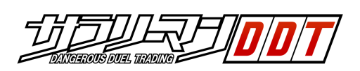 画像集#003のサムネイル/「サラリーマンDDT」シークレットイベントを6月2日開催。出演は仲谷明香さん